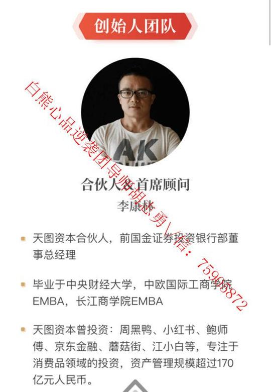 白熊心品上的东西怎么样_白熊心品开店好赚钱吗_黑金导师胡志勇