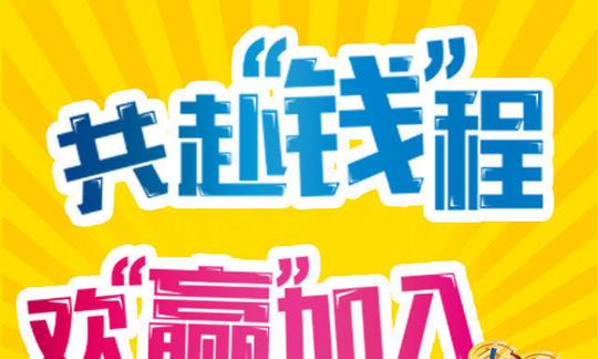 互联网+废品回收，风口创业，用户需求，简单易操作