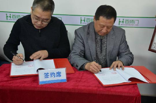 黑龙江大学生就业创业实训示范基地正式运营