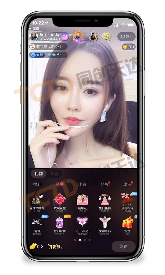 手机软件直播app开发制作短视频app一对一交友app购物app搭建源码