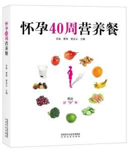 家有宝宝必看宝宝的饮食营养原则