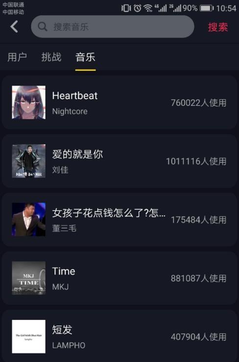抖音热门歌曲排行中文抖音热门歌曲排行推荐[多图]热门资讯人气指数