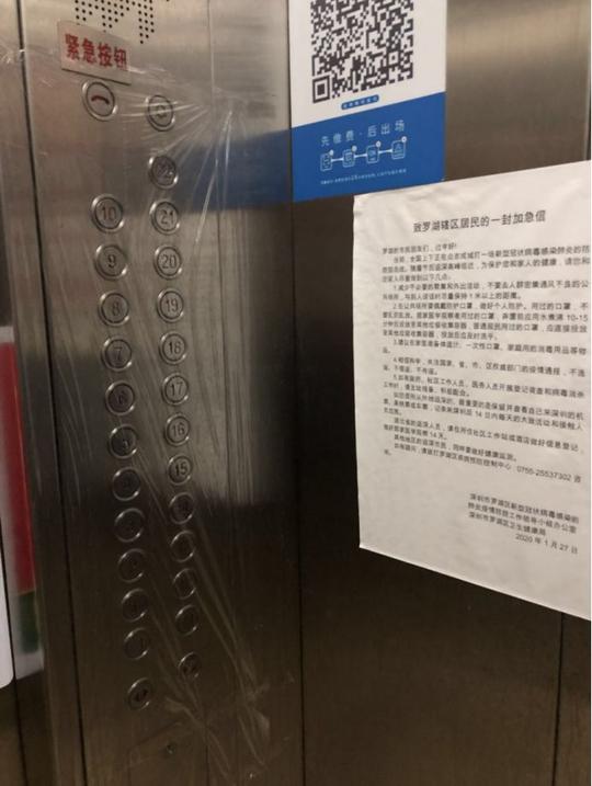 多地实施小区全封闭管理,深圳刚刚加入,这些