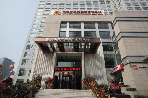 鑫汇村镇银行的扶持让我的生意像花儿开放(图)