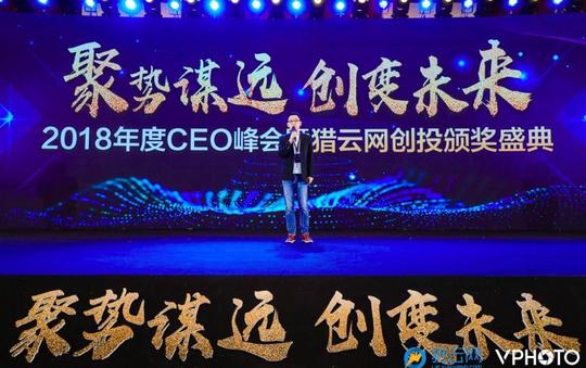 尚德机构cfo李亦鹏:用技术打破在线教育互动性差的先天遗憾(七)