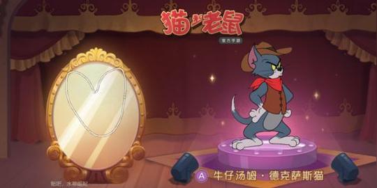 《猫和老鼠》白金玩家遇到3个鼠榜前一百，他开局就在求饶!