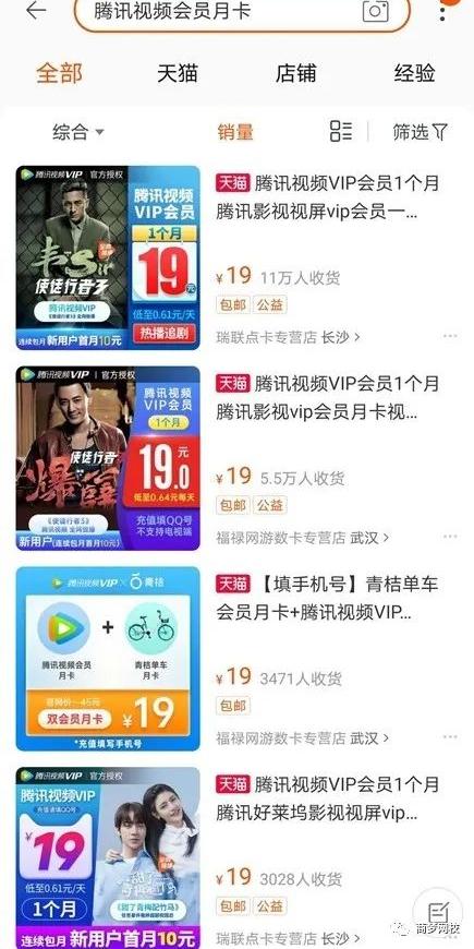 卡券回收，一个可以靠信息差赚取认知以外的收入!