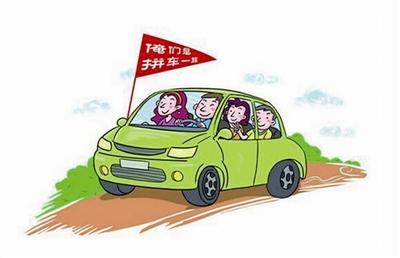 滴滴优步发力quot拼车quot市场你愿意拼车吗