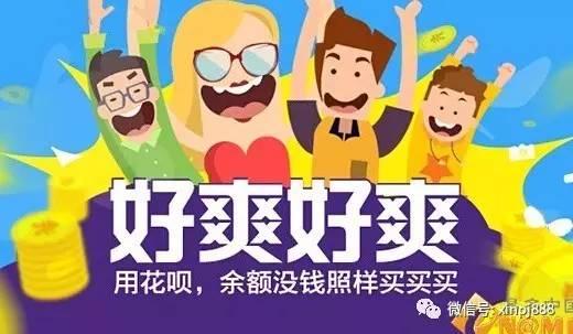 套现团队可能帮你套现,更可能是骗子与刷单,薅羊毛等灰色生意不同的
