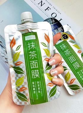 宝宝夏季补水面霜