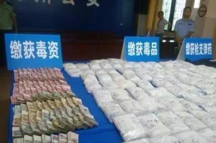 “绝命毒师”案怎么回事?大学副教授开制毒工厂月入400万的真相