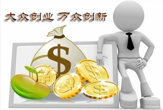 2018小县城创业好项目,十大暴利行业,马云教你没钱如何创业
