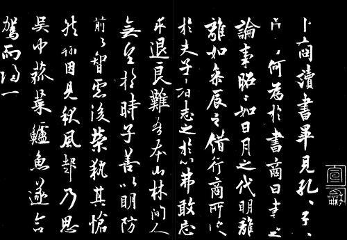 唐朝有趣的历史故事100字,关于欧阳询的故事一百字?