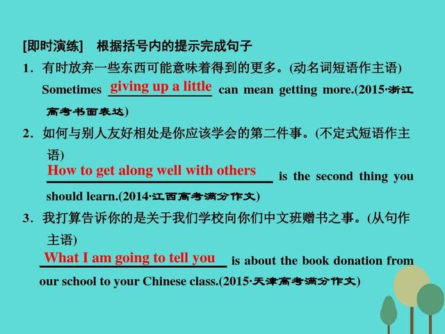 怀孕的第一周是从什么时候开始?