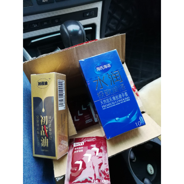 早泄的人需要壮阳吗