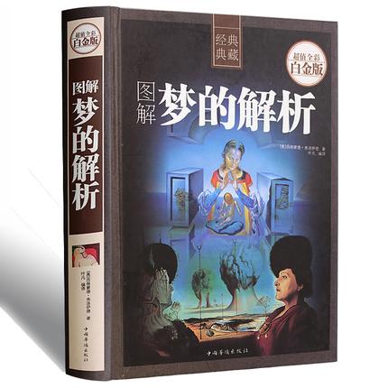 心理学自控力图书创业人际沟通营销销售技巧青少年成人处事管
