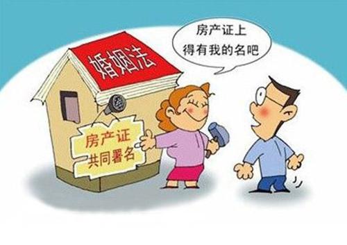 房产证可以写几个人的名字房产证上加名的程序