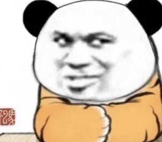 抖音老虎身子熊猫表情包，老虎身子熊猫头疑问表情包[多图]图片4