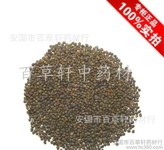 本图片来自安国市百草轩药材行提供的直销优质中药材中药材沙苑子