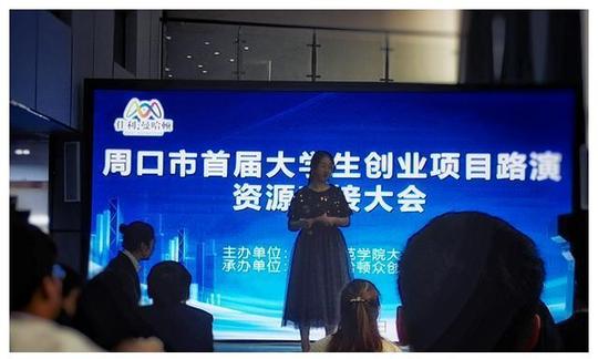 大学生在校期间选择创业，很多家长“不理解”，网友们却很赞成