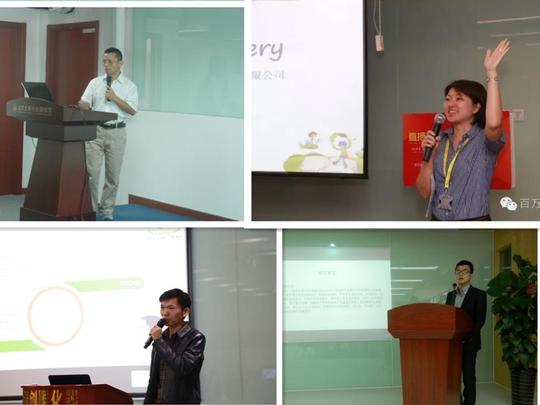 致力于【公益服务,专门为青年人和大学生提供"创业项目展示,辅导和