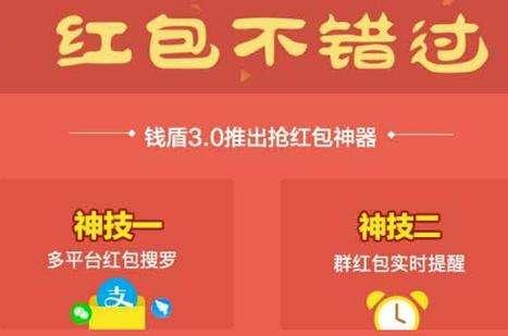 快手红包自动抢怎么设置快手怎么自动抢红包
