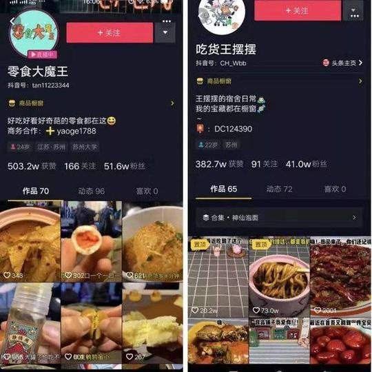 抖音美食视频赚钱(录做饭视频靠什么赚钱)-抖音久推网