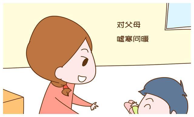 孩子将来不孝顺会有什么表现