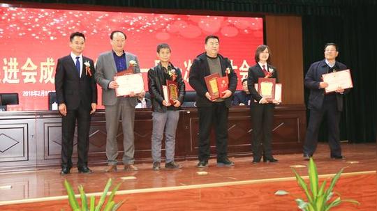 延安陕北青年创业发展促进会正式成立