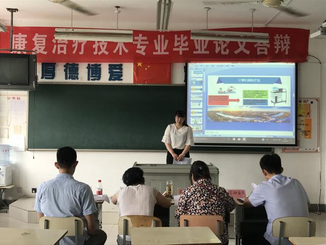 基础医学教育论文答辩医学正高答辩占多少分