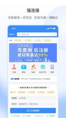 创业招财猫