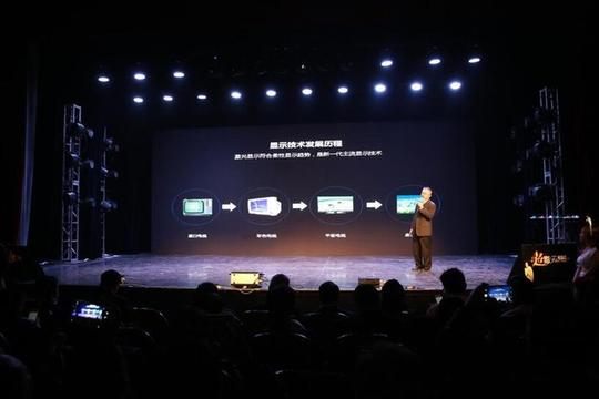 技术升级进军大屏娱乐长虹战略布局激光影院