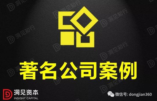 【洞见干货】这篇文章终于让我搞懂了创业公司股权分配!(含案例)