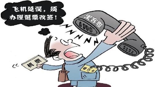 挥泪告别春节长假小心四大新骗术骗光春节红包
