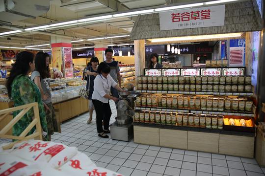 五谷杂粮食疗养生馆加盟店带来创业新商机