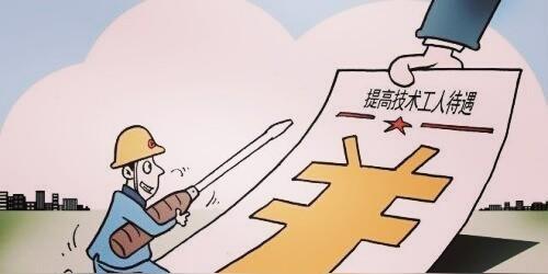 事业单位工勤岗位人员是技术工人吗看完心里有数了！