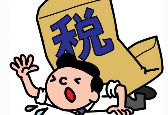 企业税收违反的后果