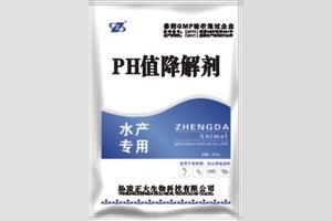 池塘的水ph值低怎么办 爱游钓鱼网