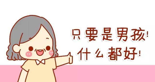 丈夫一家重男轻女生三胎