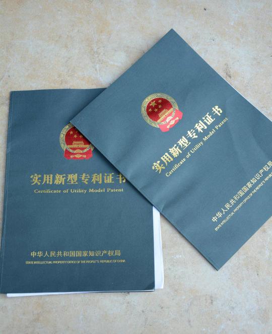 封业镇是一个喜欢搞创新小发明的人,2013年时他就申请了两个专利,但他