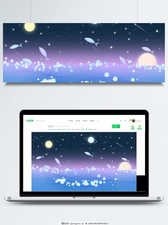 紫色梦幻星空流星雨背景设计唯美背景素材卡通背景手绘背景