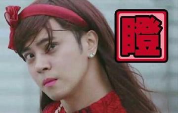 罗志祥朱碧石表情包