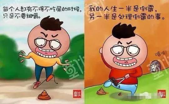 笑喷一个工程人的爆笑年终总结,躺枪没