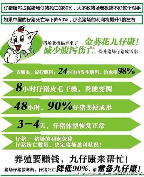 秋冬季节宝宝腹泻怎么办