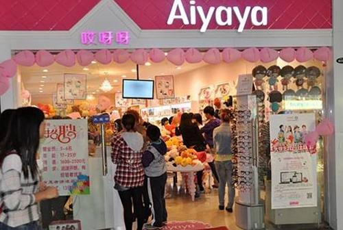【饰品加盟】哎呀呀饰品加盟店有哪些经营小技巧