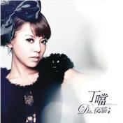 把我删了吧(烟嗓)