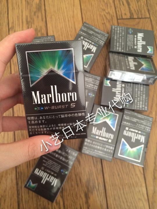 日本万宝路双爆株香烟薄荷味