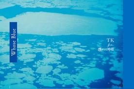 Scratch(TK from 凛冽时雨/稲葉浩志)