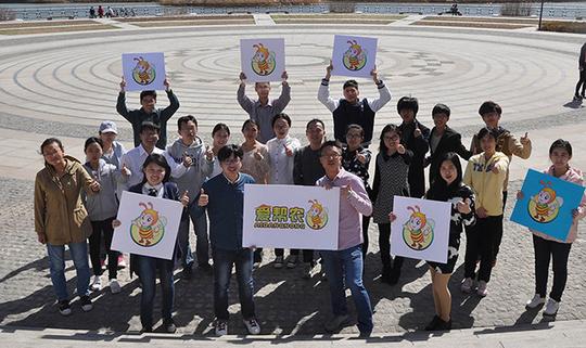 河北大学生创业团队，利用大数据卖家乡特产