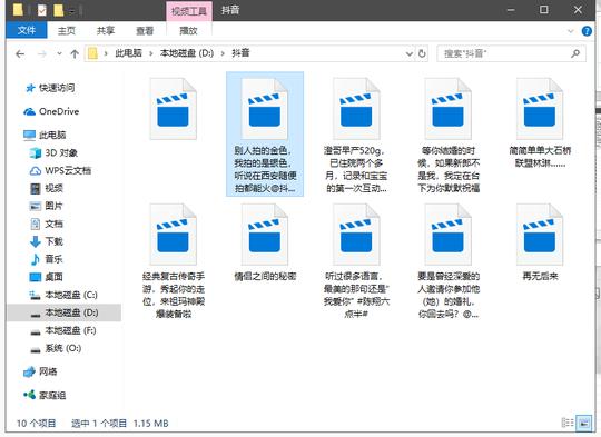 pc抖音批量无水印视频解析软件